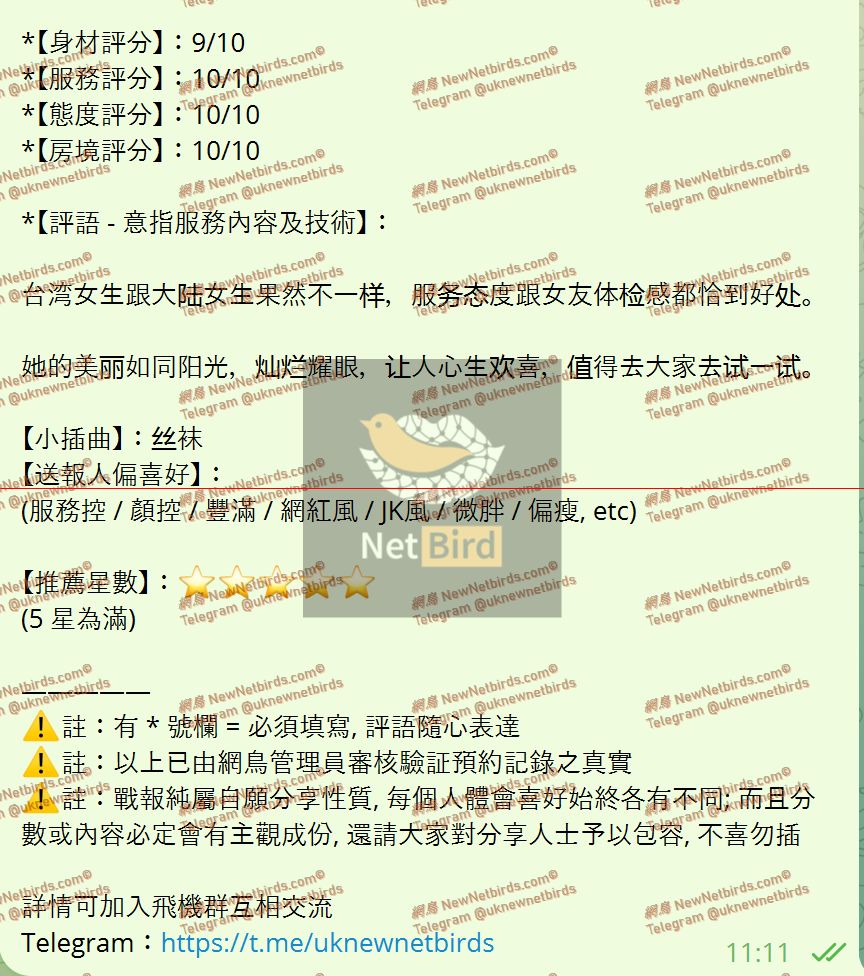 戰號 783 2.jpeg